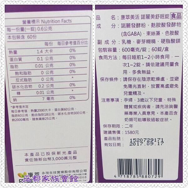 PhotoGrid_1450018833202.jpg 試用