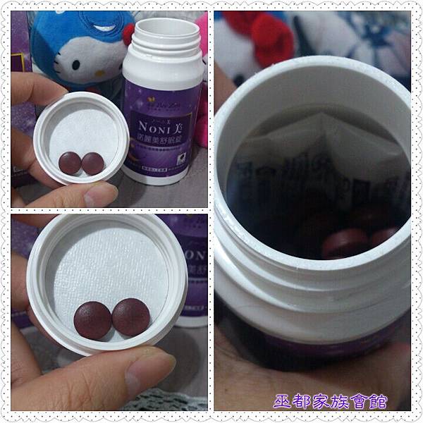 PhotoGrid_1450018976465.jpg 試用