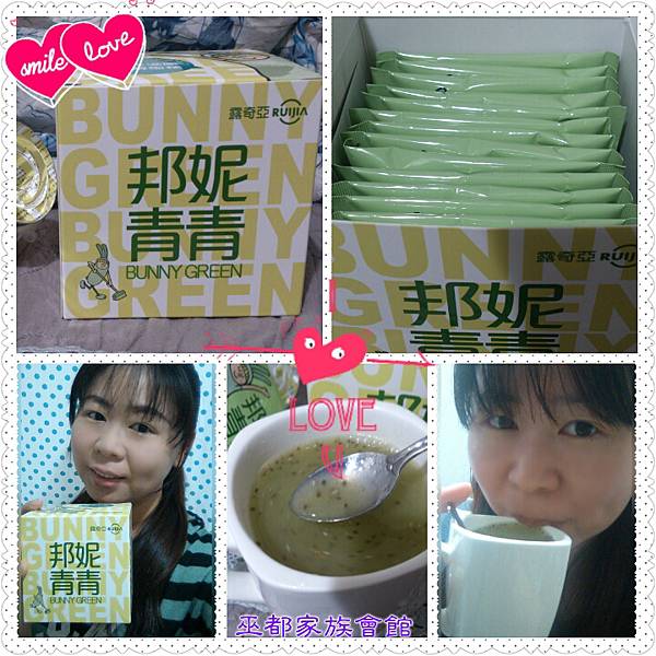 PhotoGrid_1450772538037.jpg 試用