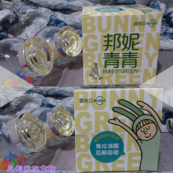 PhotoGrid_1450786198404.jpg 試用