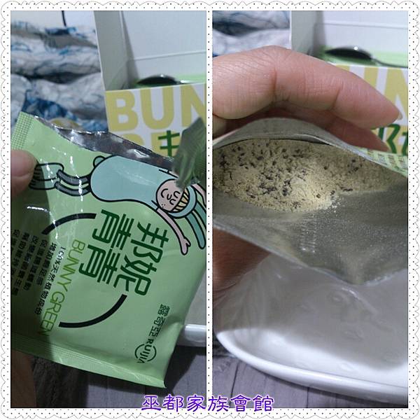 PhotoGrid_1450786574681.jpg 試用