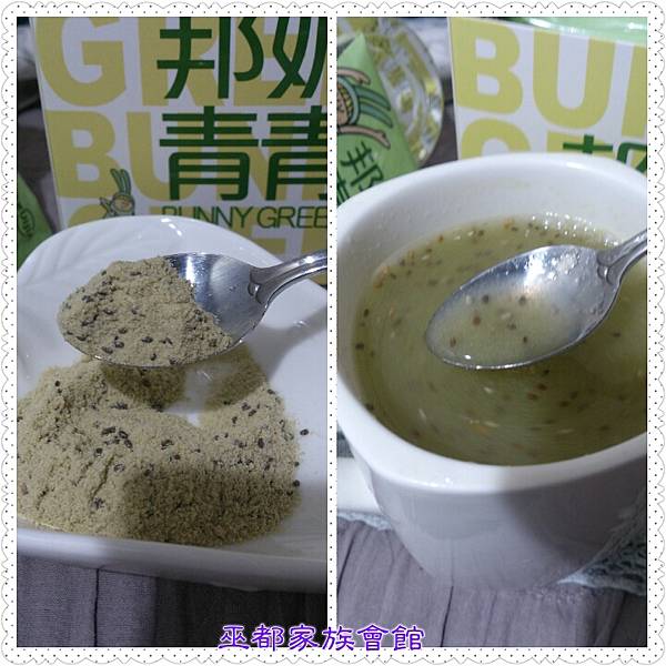 PhotoGrid_1450786621736.jpg 試用