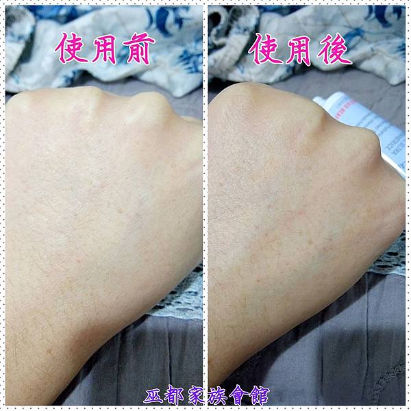 PhotoGrid_1455164358811.jpg 試用