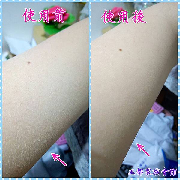 PhotoGrid_1455164587321.jpg 試用