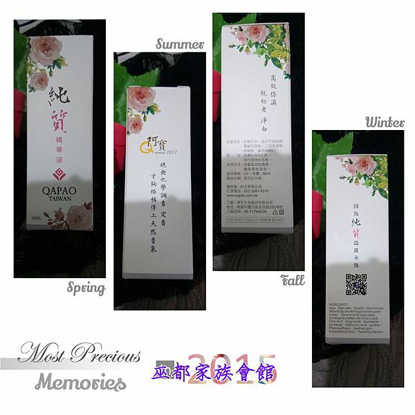 PhotoGrid_1456412597648.jpg 試用