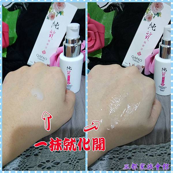 PhotoGrid_1456482062753.jpg 試用