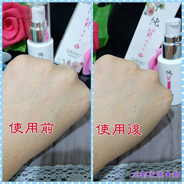PhotoGrid_1456482158227.jpg 試用