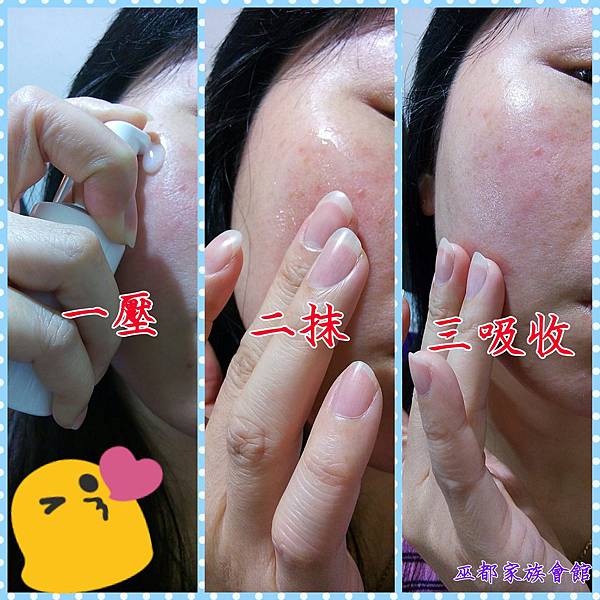 PhotoGrid_1456482295357.jpg 試用