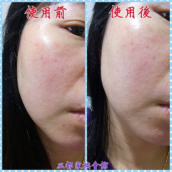 PhotoGrid_1456409641846.jpg 試用