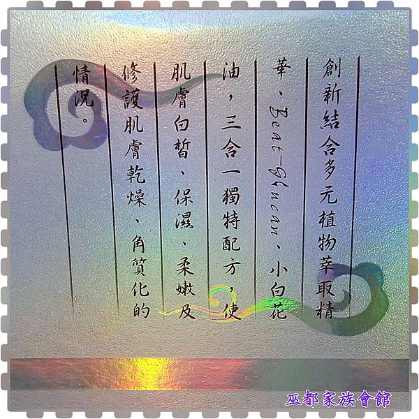 PhotoGrid_1457518381433.jpg 試用