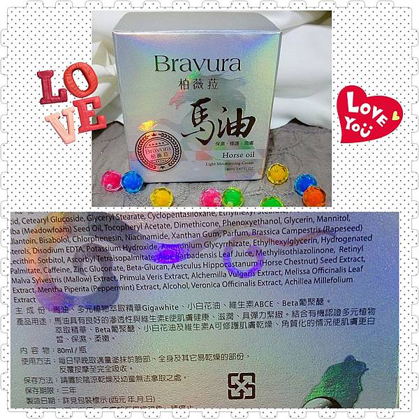 PhotoGrid_1457518644607.jpg 試用