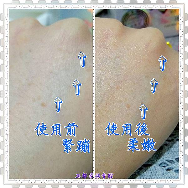 PhotoGrid_1457580328863.jpg 試用