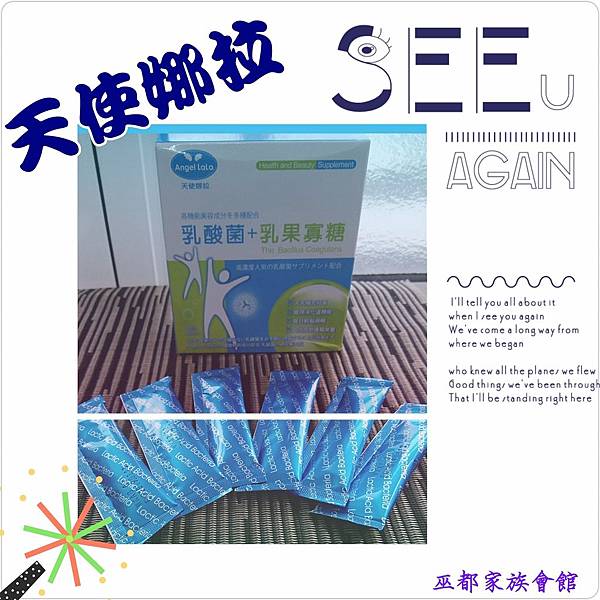 PhotoGrid_1460804846520.jpg 試用