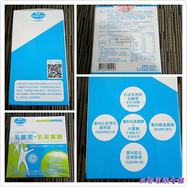 PhotoGrid_1460808601641.jpg 試用