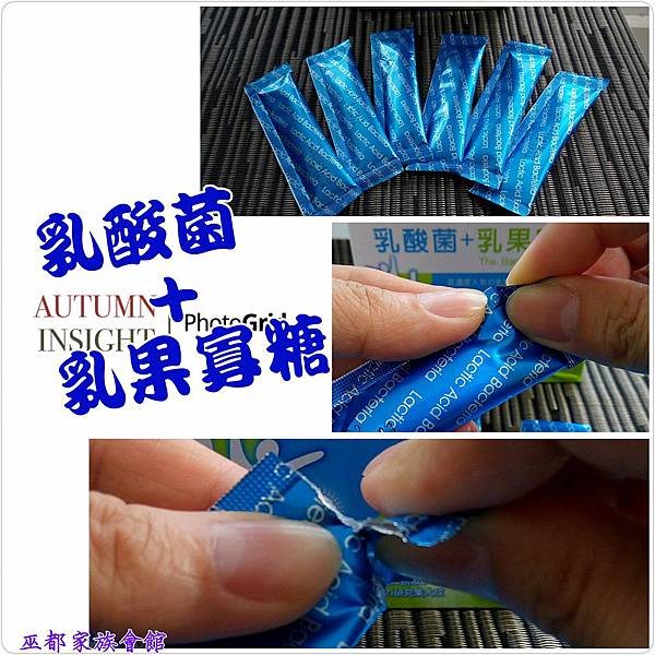 PhotoGrid_1460805683174.jpg 試用