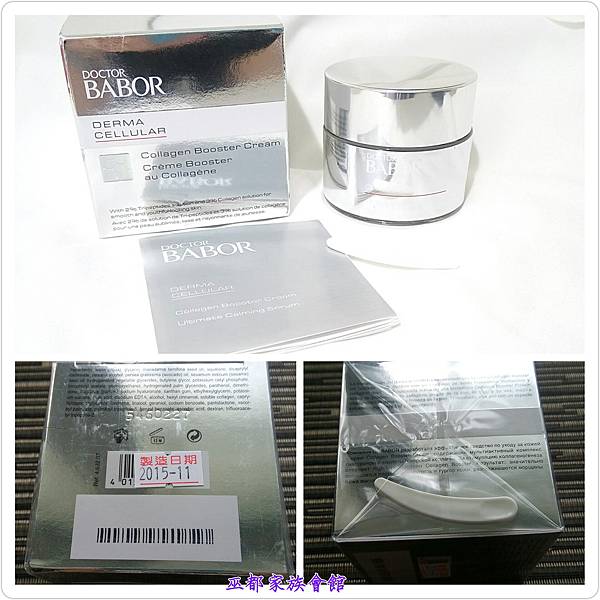 PhotoGrid_1461842965619.jpg 試用