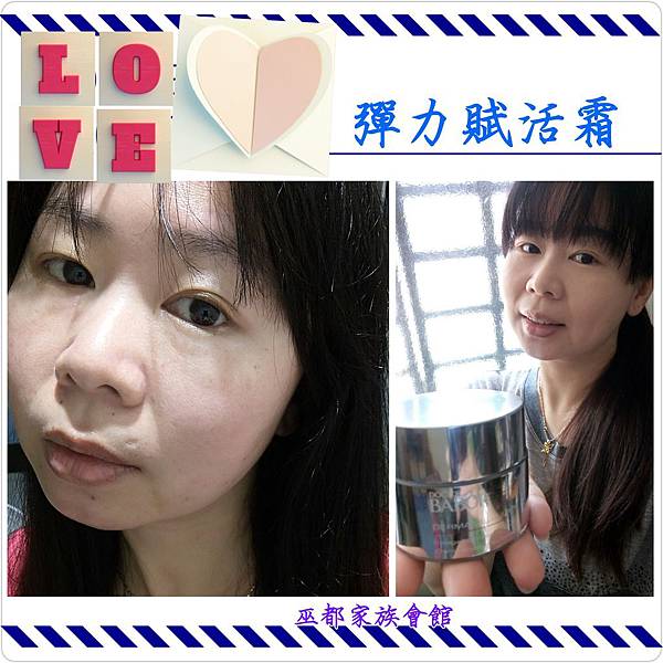 PhotoGrid_1461843856790.jpg 試用