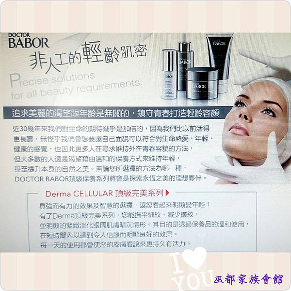 PhotoGrid_1462150121692.jpg 試用