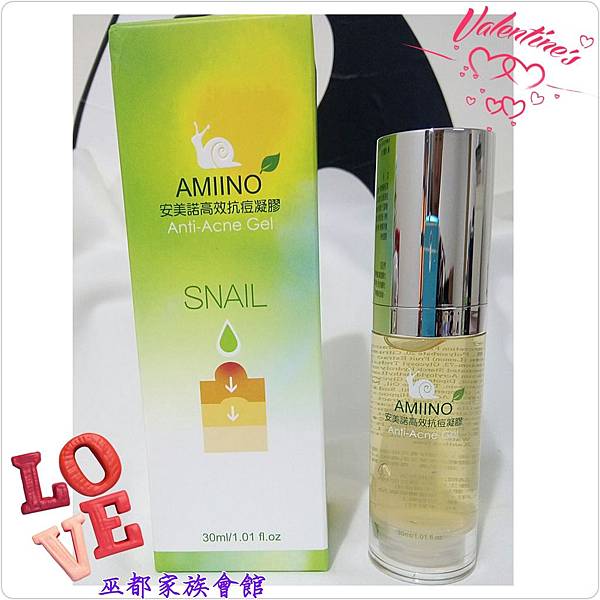 PhotoGrid_1462835799384.jpg 試用