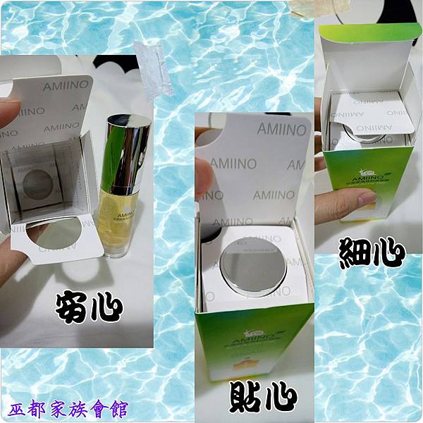 PhotoGrid_1462836132830.jpg 試用