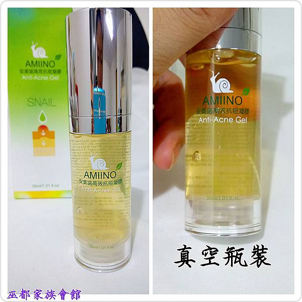 PhotoGrid_1462836248634.jpg 試用