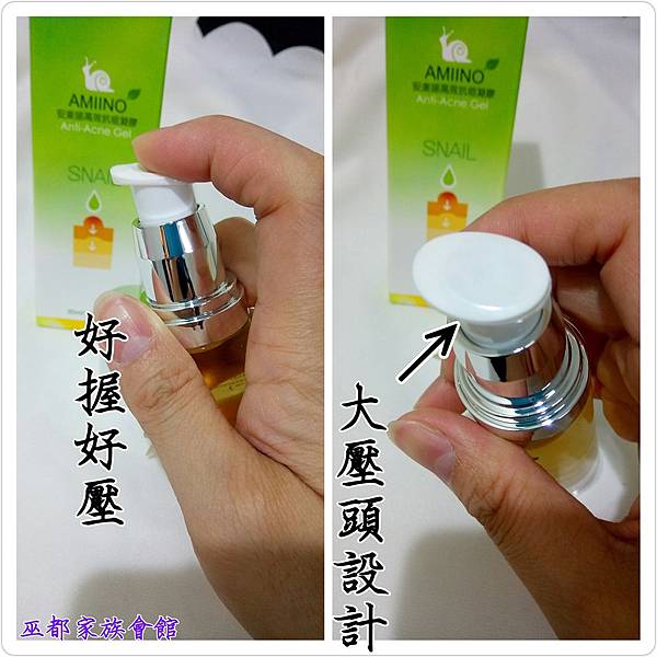 PhotoGrid_1462836511384.jpg 試用