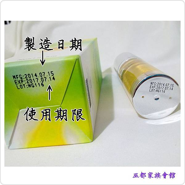 PhotoGrid_1462836623251.jpg 試用