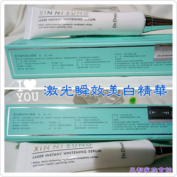 PhotoGrid_1463441139955.jpg 試用