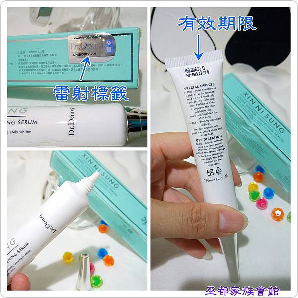 PhotoGrid_1463441346612.jpg 試用