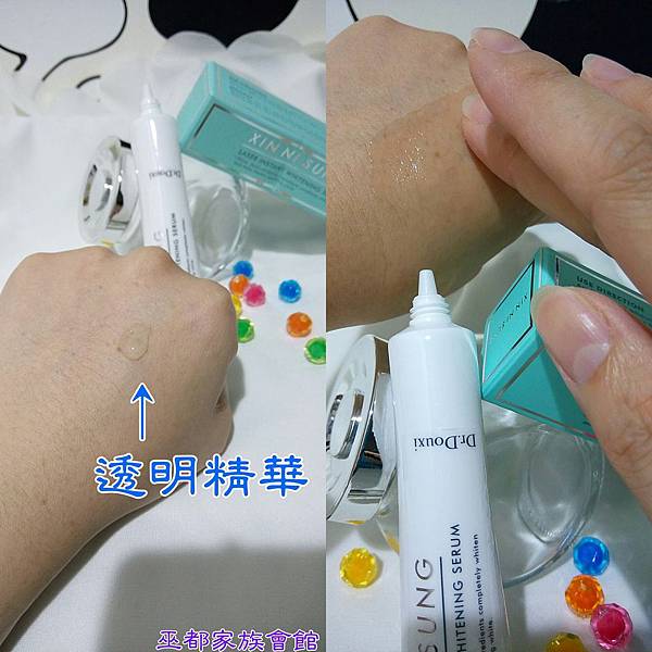 PhotoGrid_1463441477590.jpg 試用