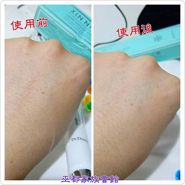 PhotoGrid_1463482575582.jpg 試用