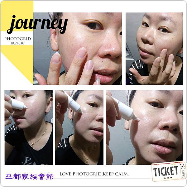 PhotoGrid_1463482702012.jpg 試用