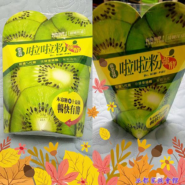 PhotoGrid_1464350909443.jpg 試用