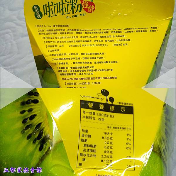 PhotoGrid_1464351014661.jpg 試用