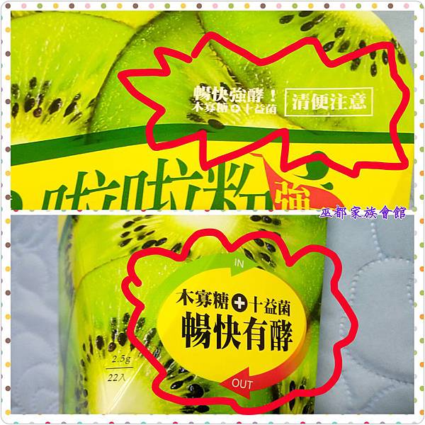 PhotoGrid_1464351273374.jpg 試用