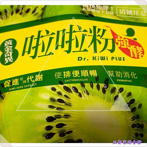 PhotoGrid_1464351487131.jpg 試用