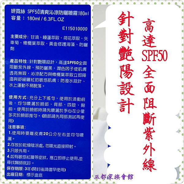 PhotoGrid_1465474299301.jpg 試用