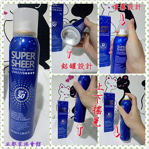 PhotoGrid_1465474624245.jpg 試用