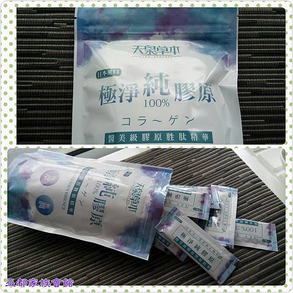 PhotoGrid_1465661534865.jpg 試用