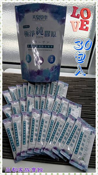 PhotoGrid_1465661622790.jpg 試用