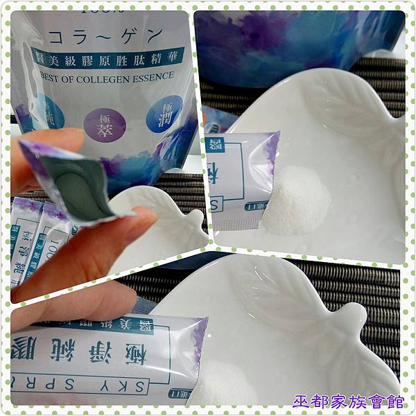 PhotoGrid_1465661748390.jpg 試用