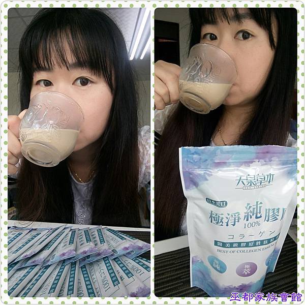 PhotoGrid_1465661876245.jpg 試用