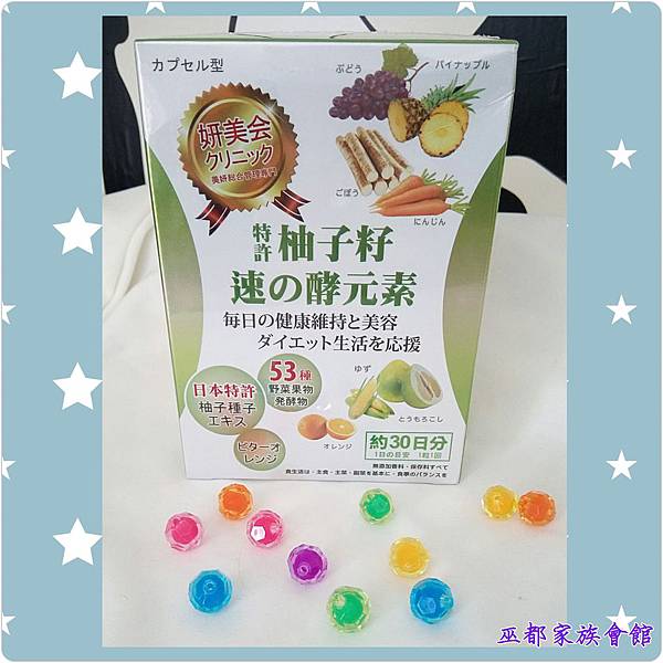 PhotoGrid_1467530320538.jpg 試用