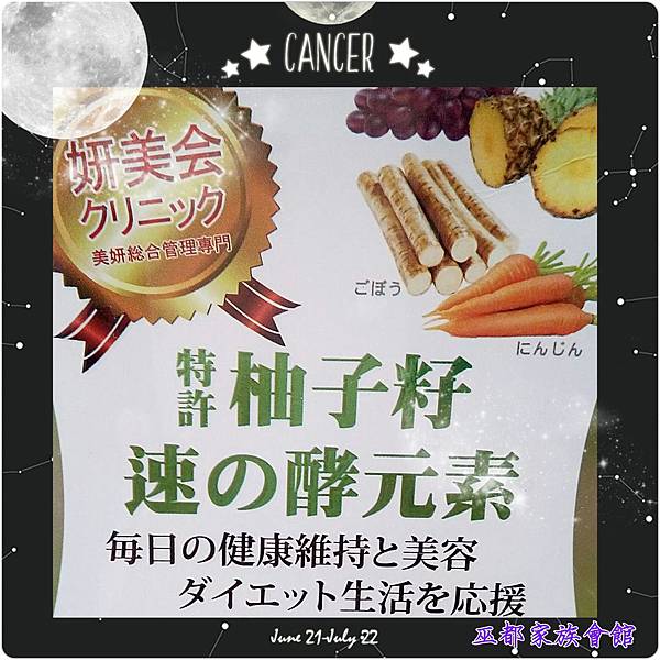 PhotoGrid_1467530787416.jpg 試用