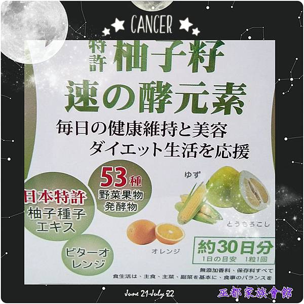 PhotoGrid_1467530825672.jpg 試用