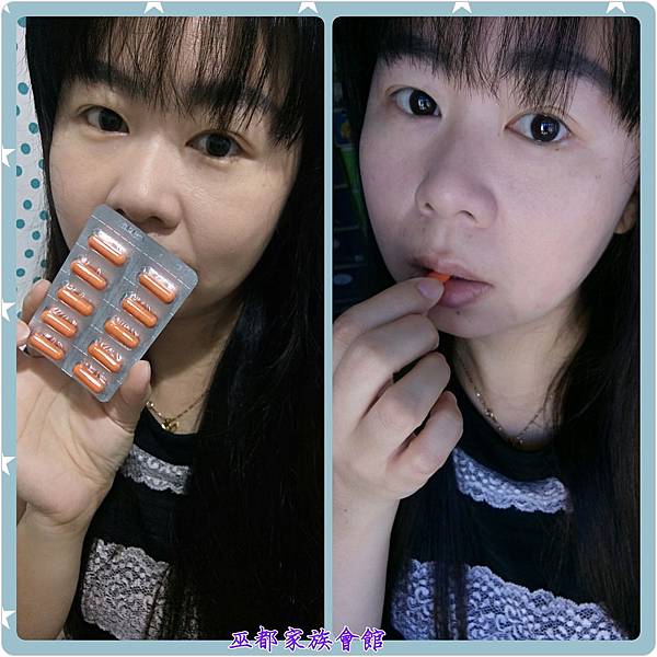 PhotoGrid_1467607339459.jpg 試用