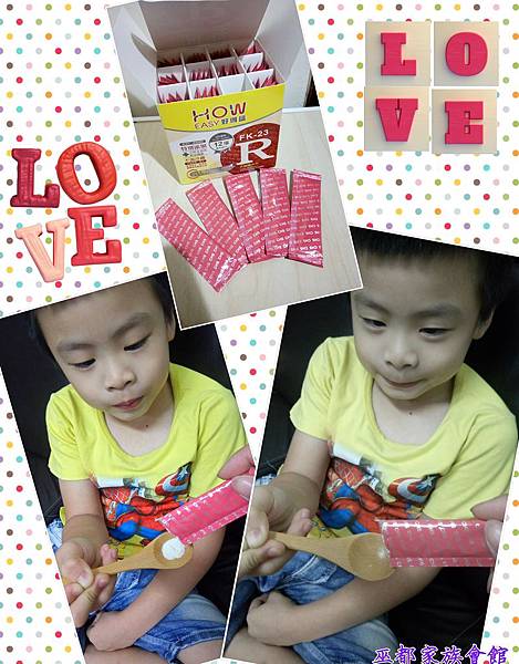 PhotoGrid_1469360830157.jpg 試用