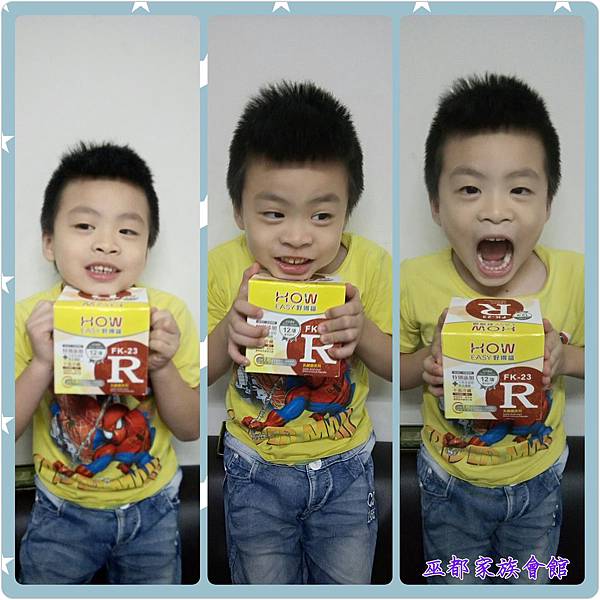 PhotoGrid_1469363078935.jpg 試用