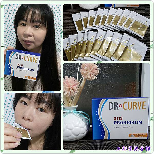 PhotoGrid_1472141847406.jpg 試用