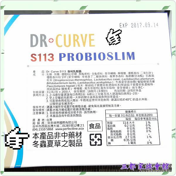 PhotoGrid_1472254711493.jpg 試用